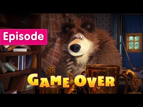 Masha and the Bear – Game Over 🕹️(Episode 59)